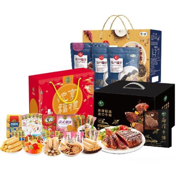 中粮牛排礼盒套餐四