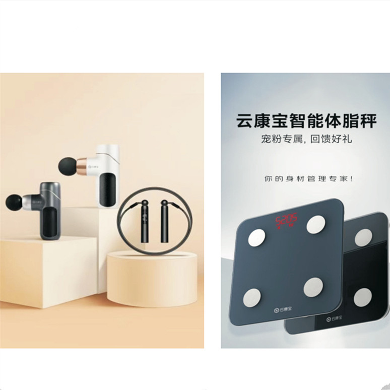 云康宝运动套餐十八