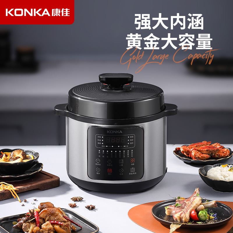 康佳电压力锅套餐十二