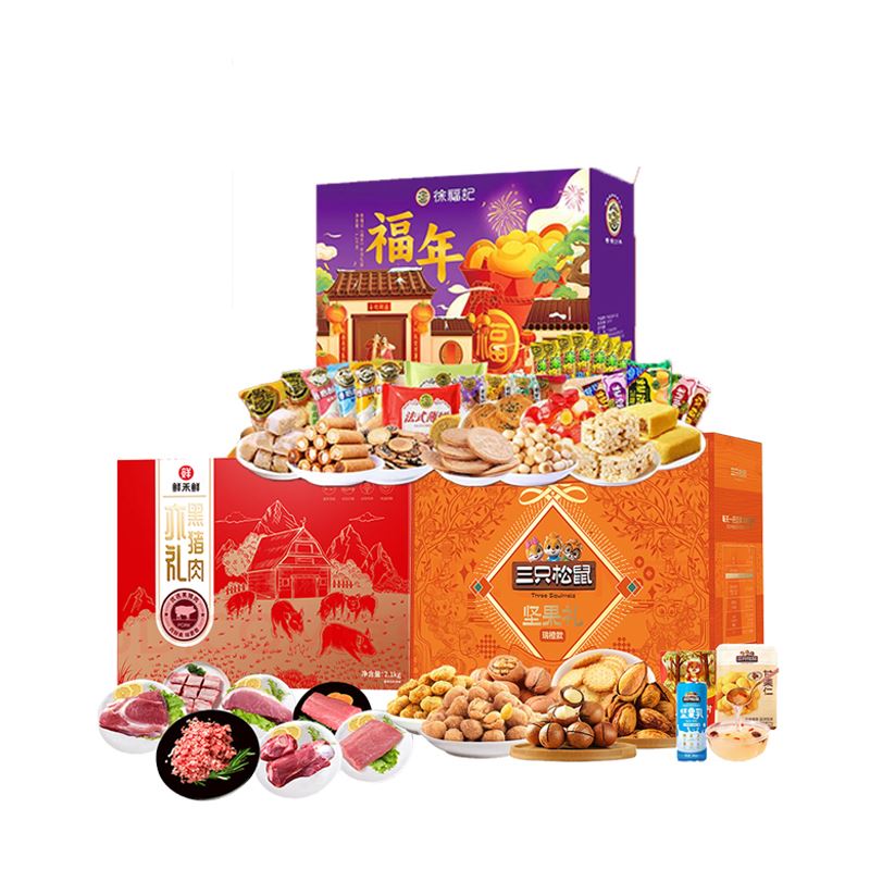 鲜禾鲜猪肉套餐七