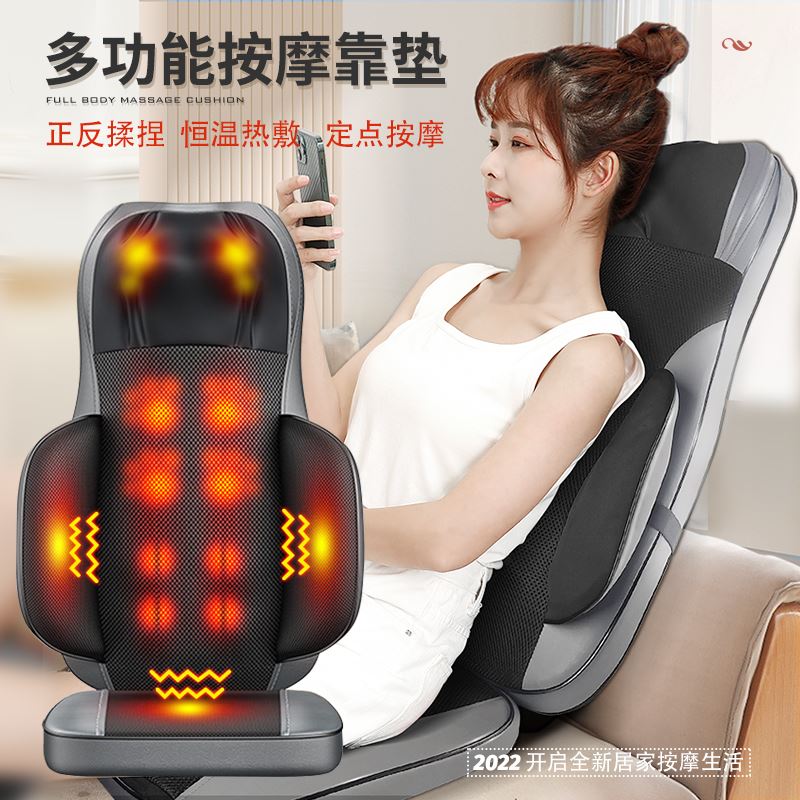 按摩靠背套餐二十五