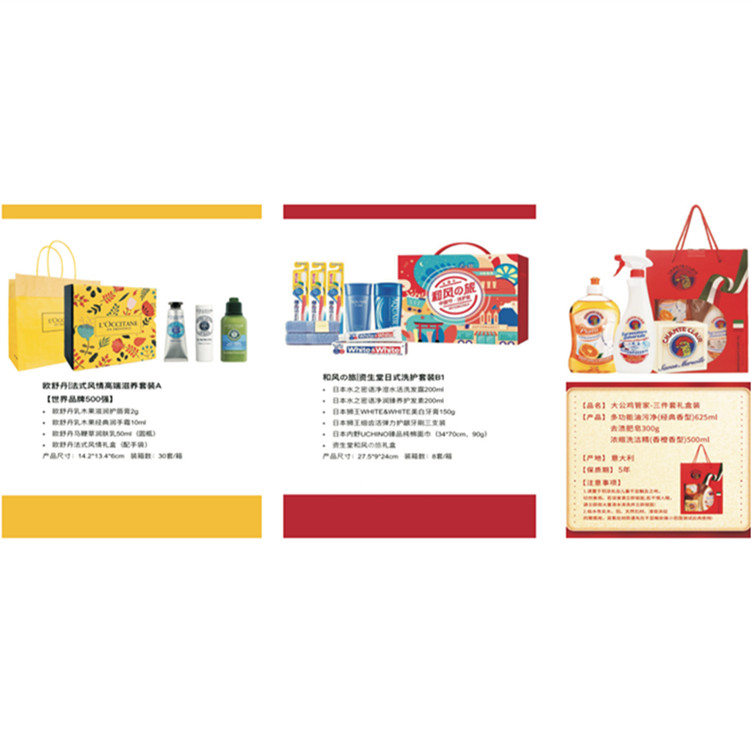 进口洗护套装三十