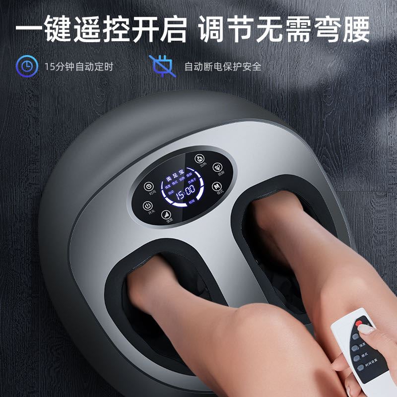 美足宝足疗机套餐十七