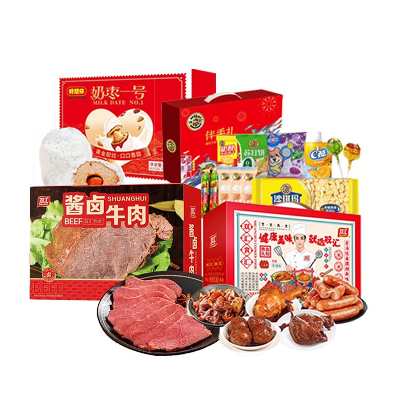 双汇牛肉套餐九