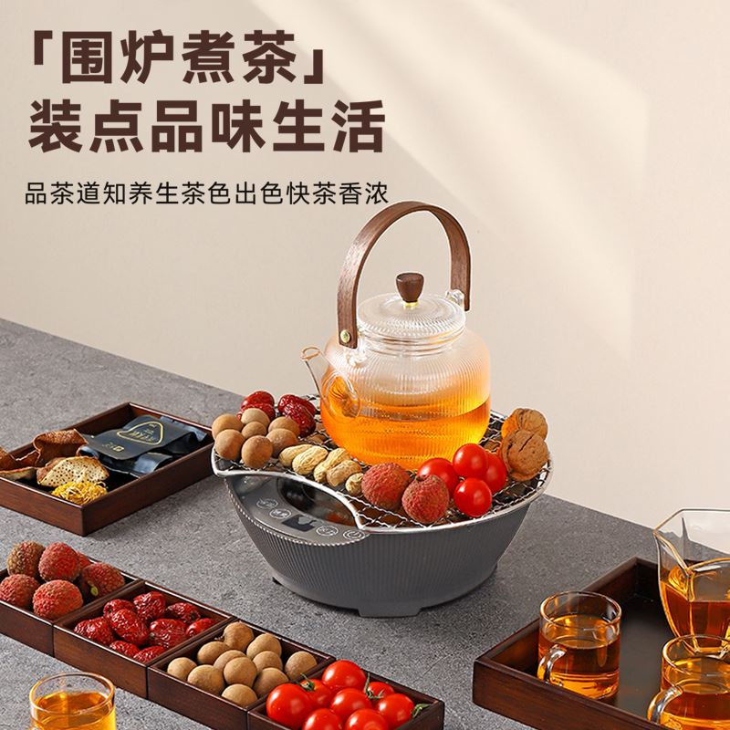 艾贝丽围炉煮茶套餐二十