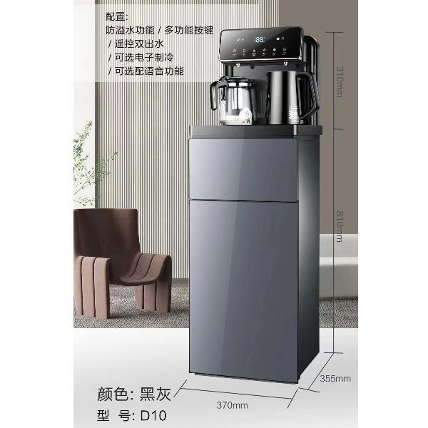 先科茶吧机套餐十二