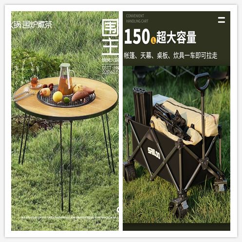 户外折叠营地车围炉套餐八