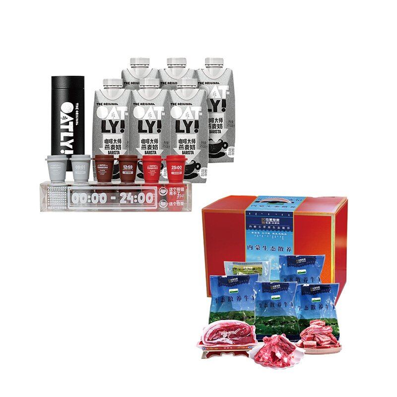 牛羊肉咖啡礼盒套餐三