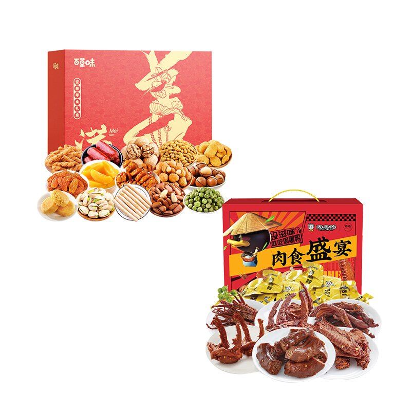 百草味周黑鸭大礼盒套餐一