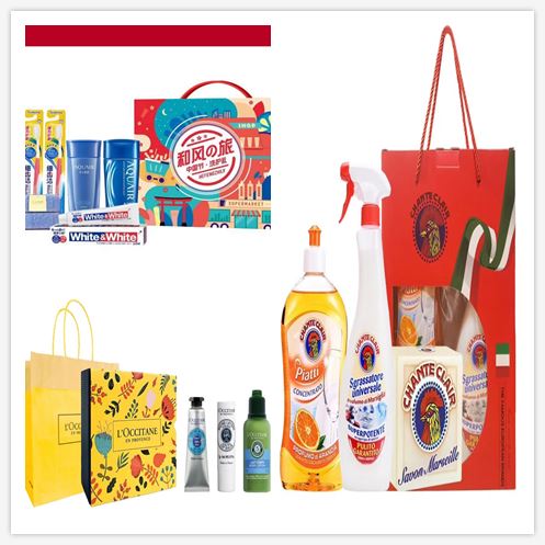 进口洗护套餐组合套餐五