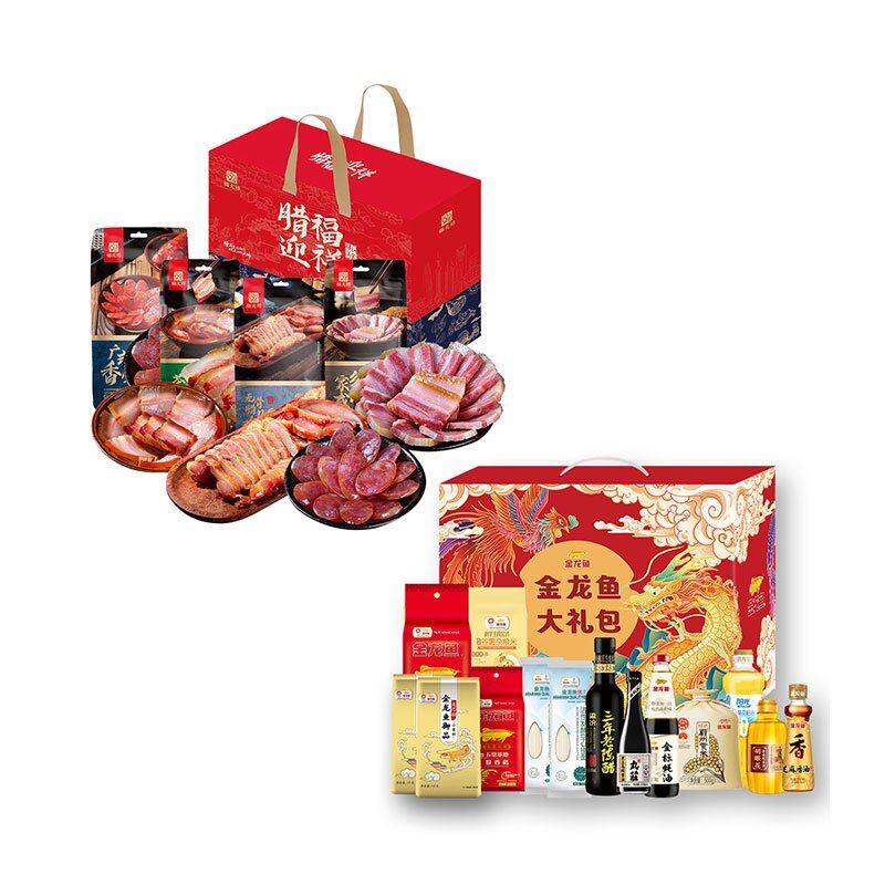 腊味金龙鱼礼盒套餐二