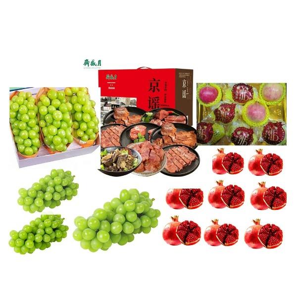 水果食品礼盒套装