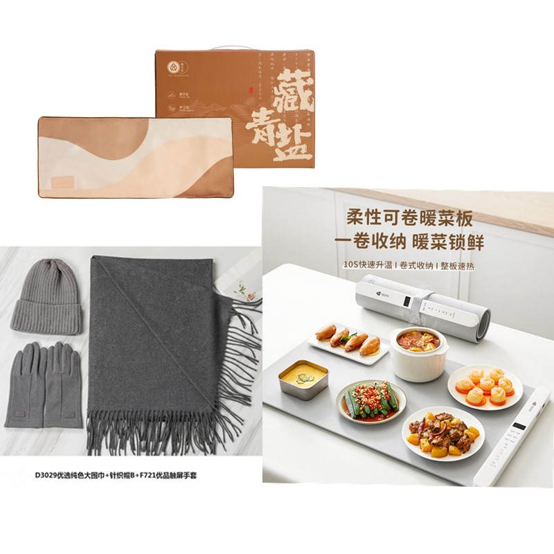 艾青春硅胶暖菜板+艾丝雅兰围巾帽子手套三件套+艾修堂热敷袋