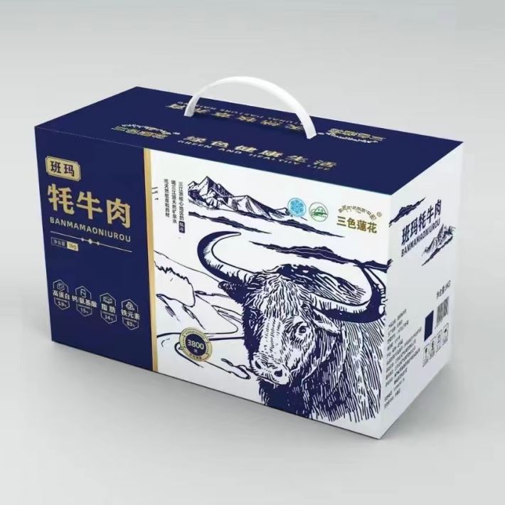 牦牛肉大礼包12斤装