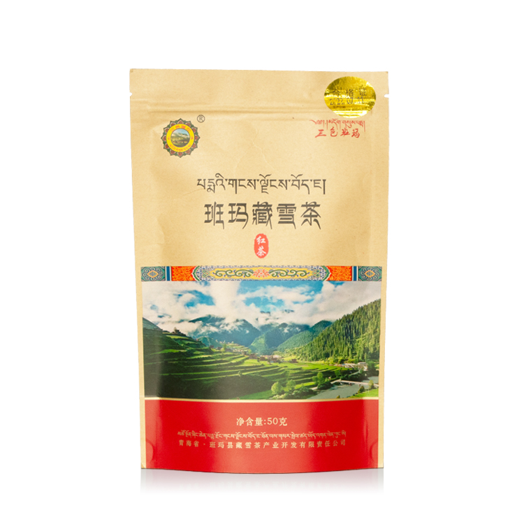 青藏大礼包