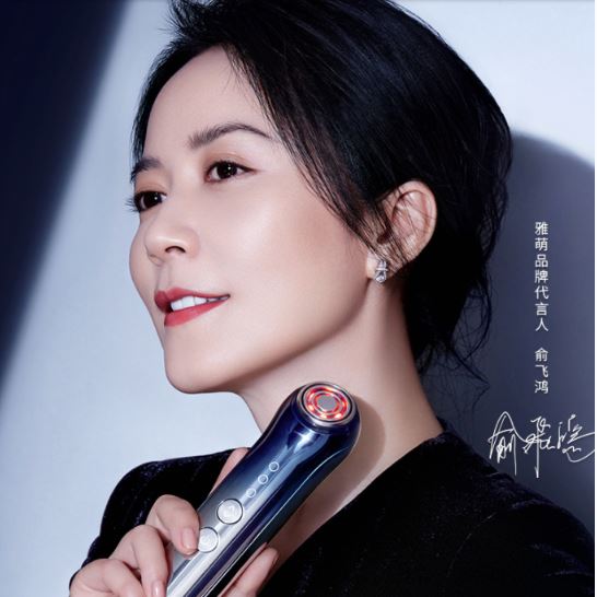 雅萌ACEPro四环变频射频仪