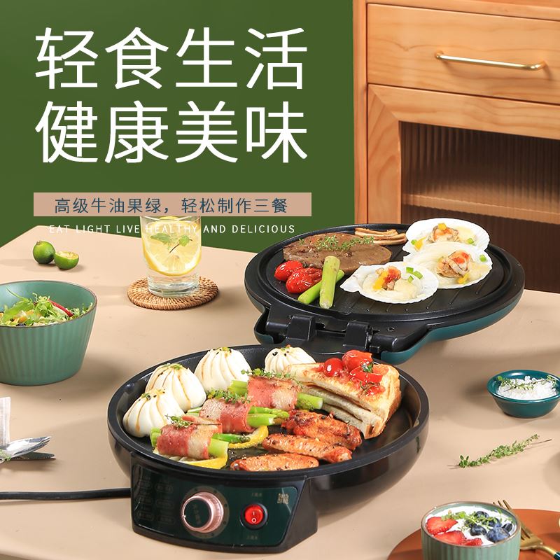 新飛味之緣ML-9309早餐機