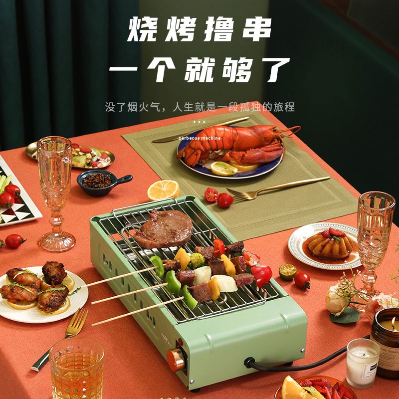 新飛味之家XFDQ-2104料理爐