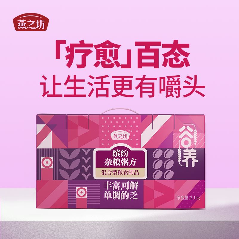 燕之坊繽紛雜糧粥方禮盒（2.1kg）