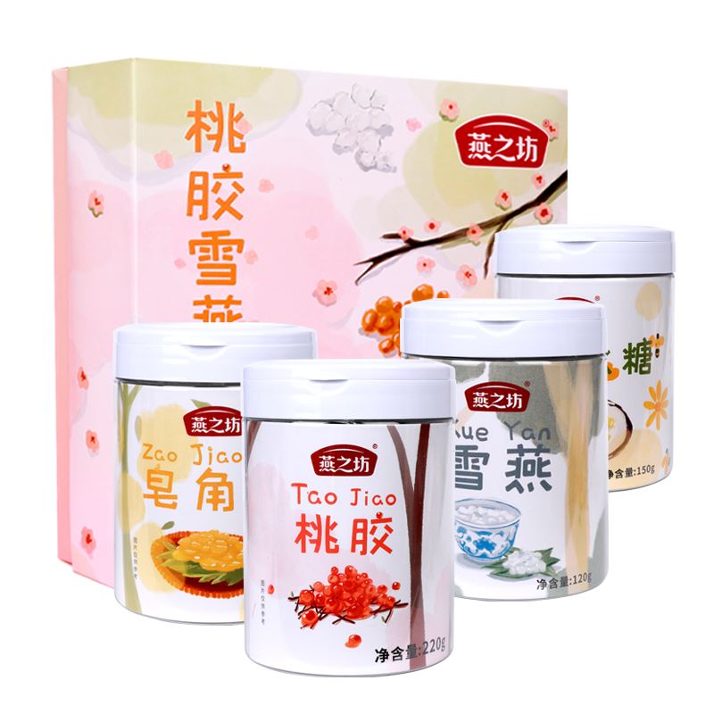燕之坊桃胶雪燕皂角米礼盒535g
