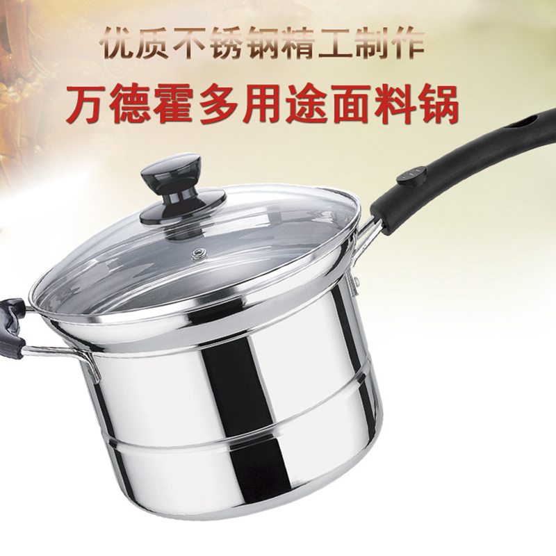 萬德霍-多用途面料鍋