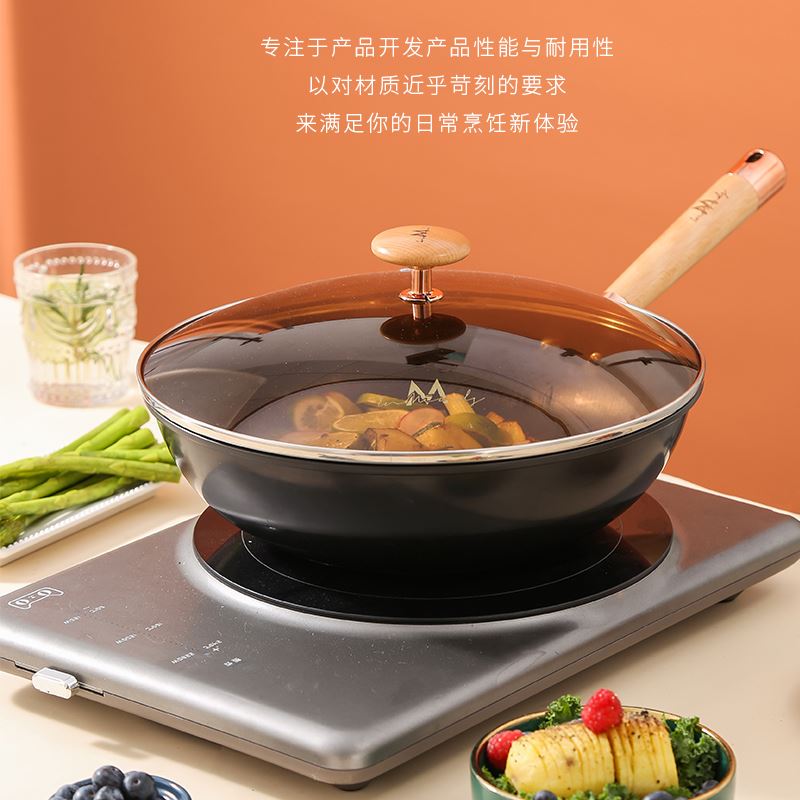 英麥斯多功能鍋YGSX200232