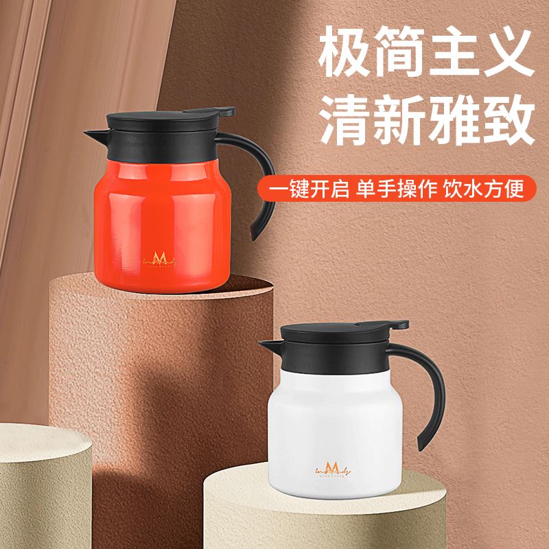 英麥斯保溫燜茶壺Y2205MCH