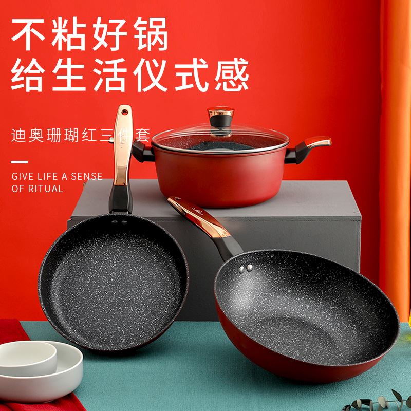 英麥斯珊瑚紅三件套KAZT2035TZ