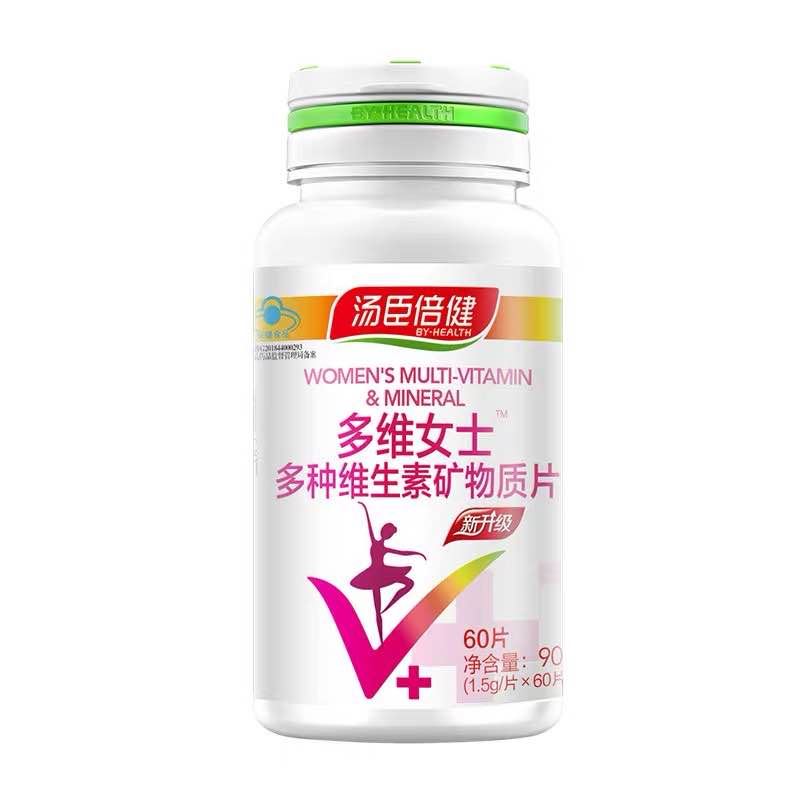 湯臣倍健多維女士多種維生素礦物質片