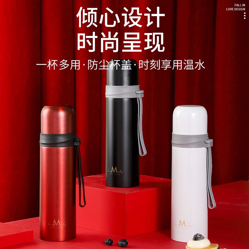 英麥斯蒂芙妮保溫水杯YB2003