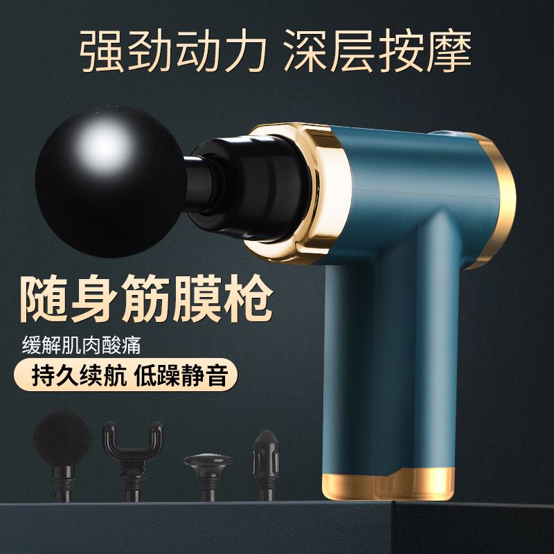 英麥斯鉑爵智能筋膜槍Y2121JMQ