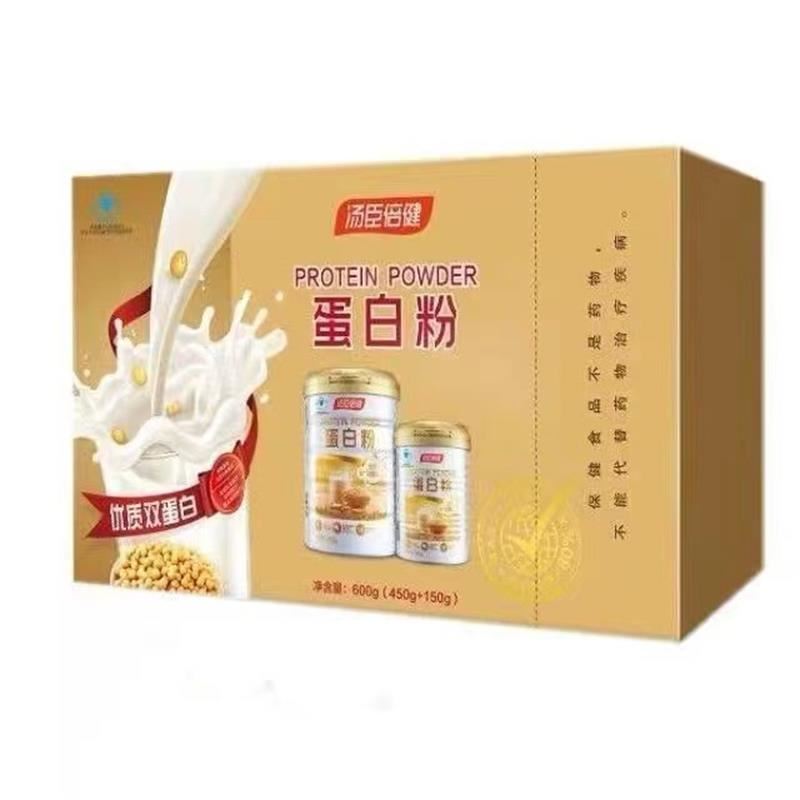 湯臣倍健蛋白粉促銷禮盒裝