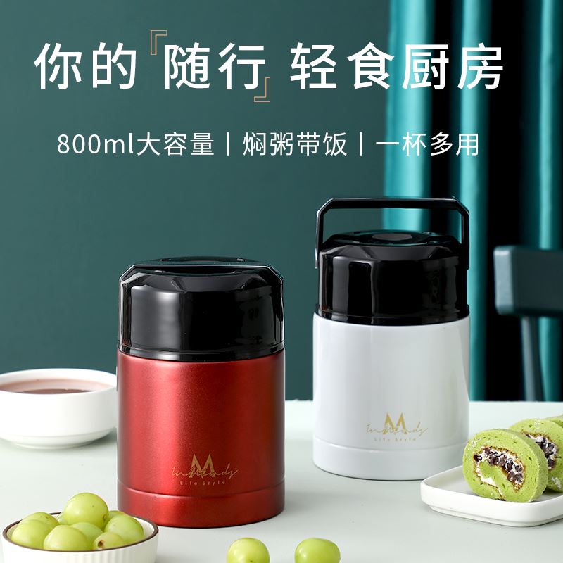 英麥斯帝維雅燜燒提壺YH2011