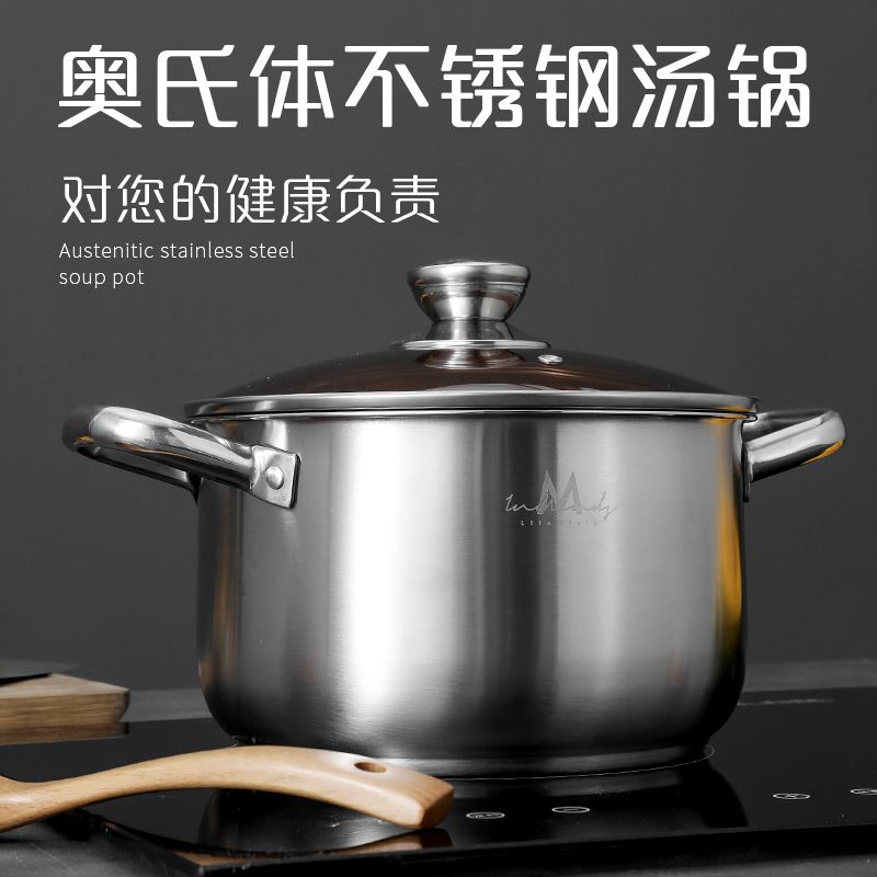 英麥斯多功湯能鍋YGT203122