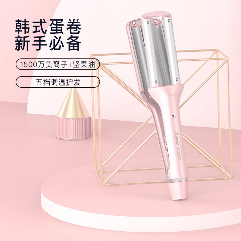 雷瓦RIWA卷發(fā)棒大卷Z7-ION