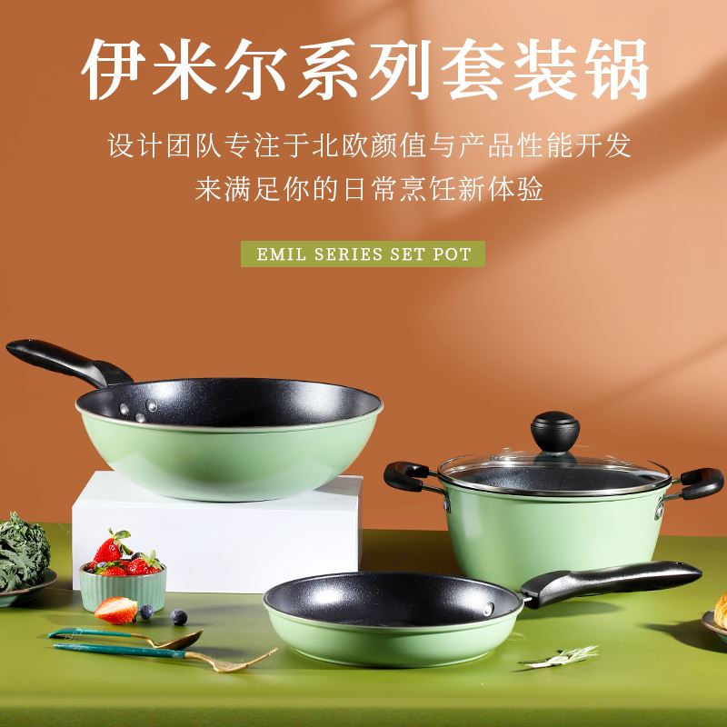英麥斯伊米爾三件套YST2103TZ3