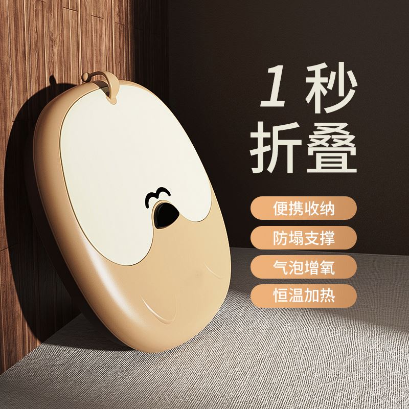 英麥斯鉑雅折疊足浴盆Y2128ZYP
