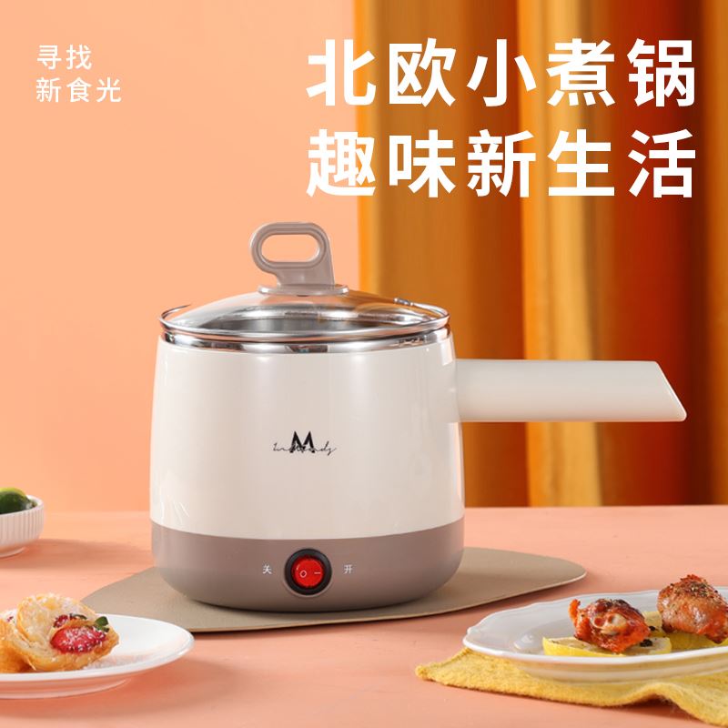 英麥斯美奧多功能電煮鍋Y2111DQ