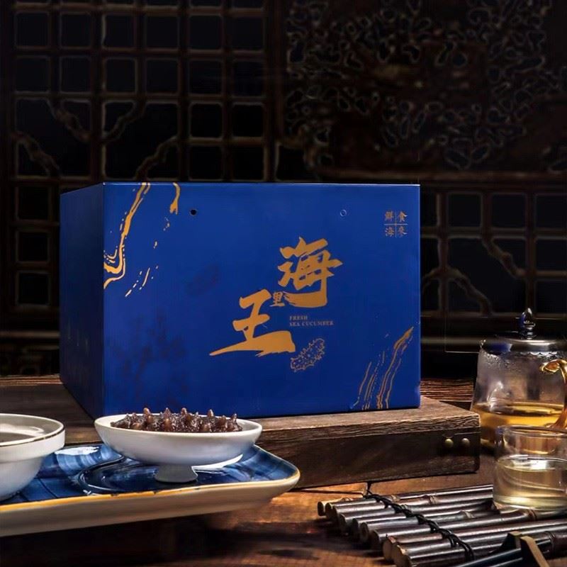 樓中燕鮮食海參遼參野生海參1.5KG