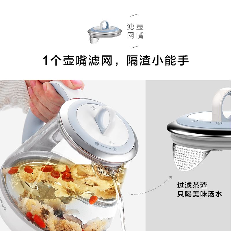 北鼎養(yǎng)生壺K11無茶籃、燉盅