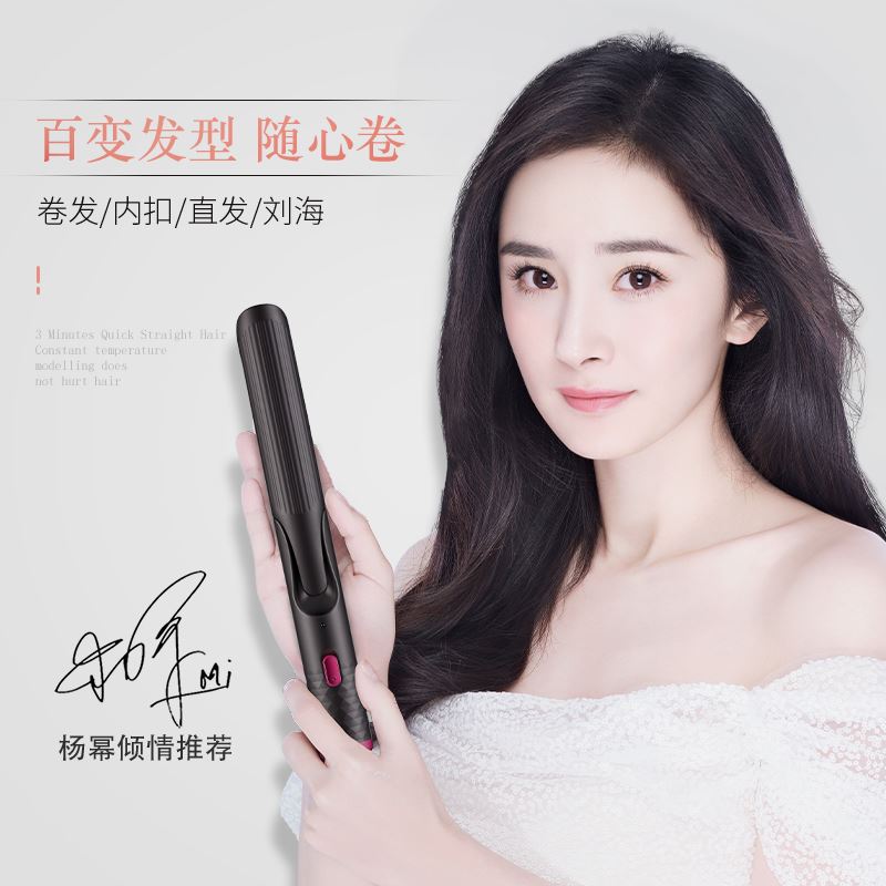 金稻KD3886A卷發(fā)棒