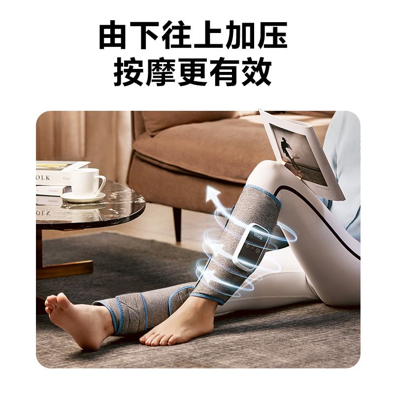 SKGBM3腿部按摩儀
