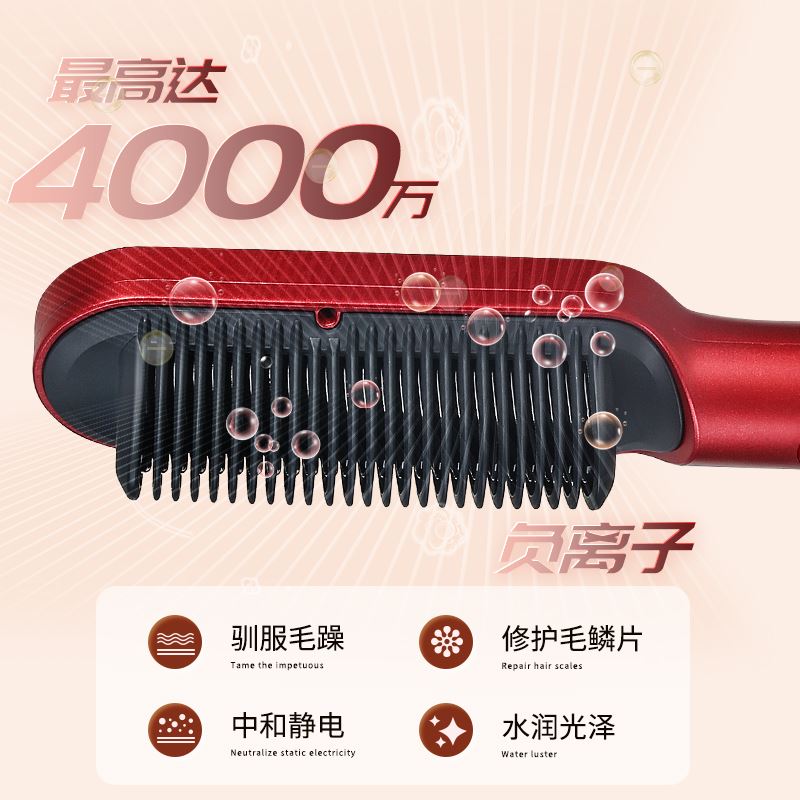 金稻金稻直卷發(fā)梳KD380DB（插接口）