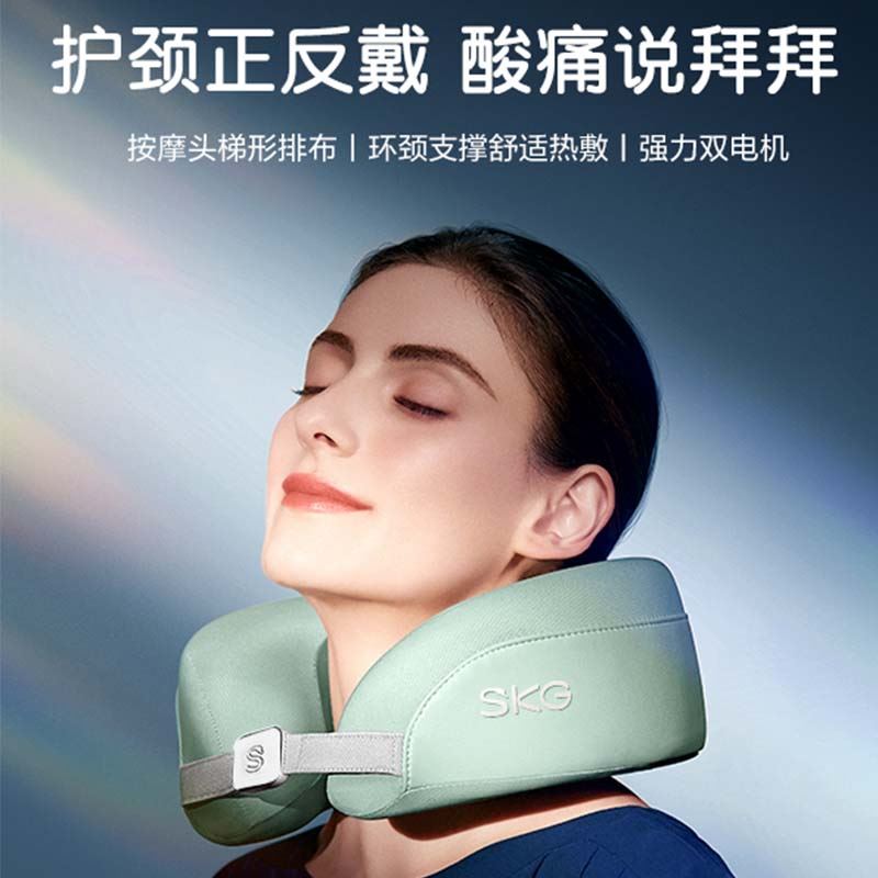 SKGN5（全新熱敷枕）