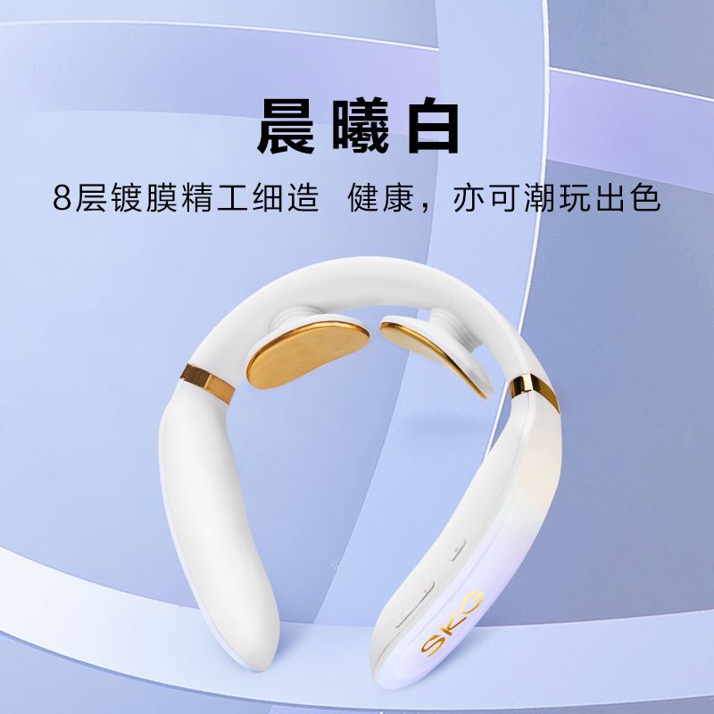 SKGK6-頸椎按摩儀(晨曦白）