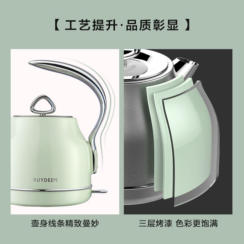 北鼎電熱水壺K203