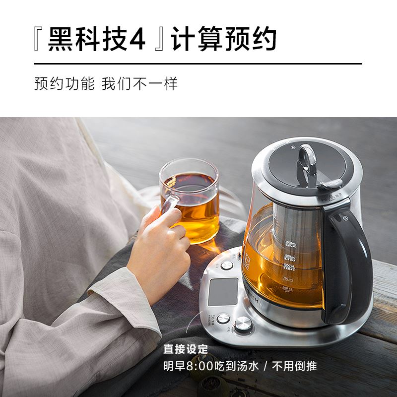 北鼎養(yǎng)生壺K187