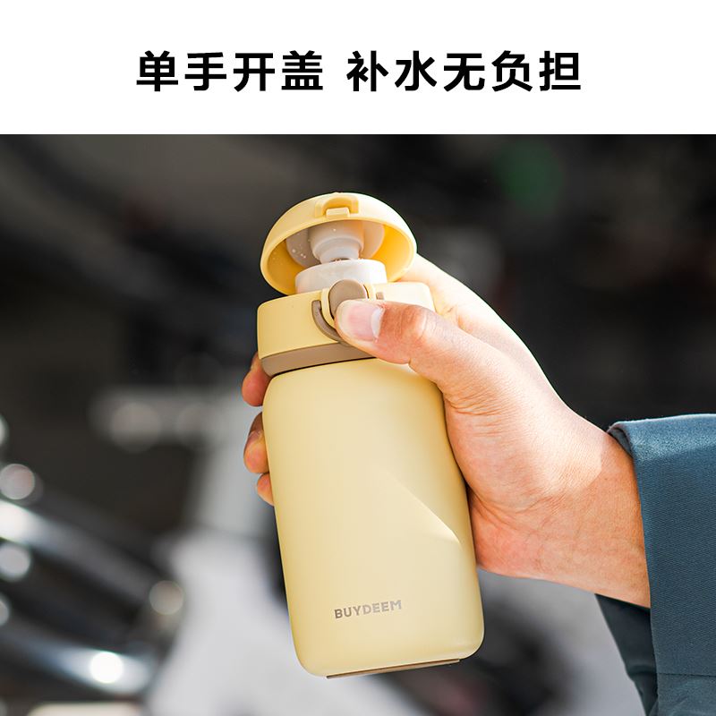 北鼎彈蓋保溫杯CD1010
