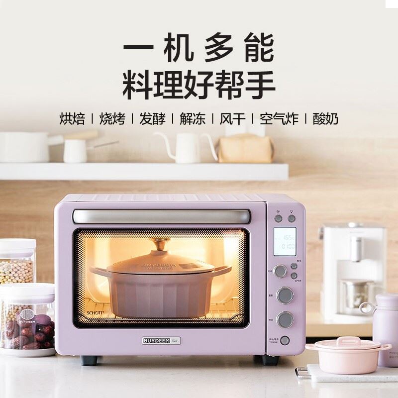 北鼎電腦控溫家用烤箱T535