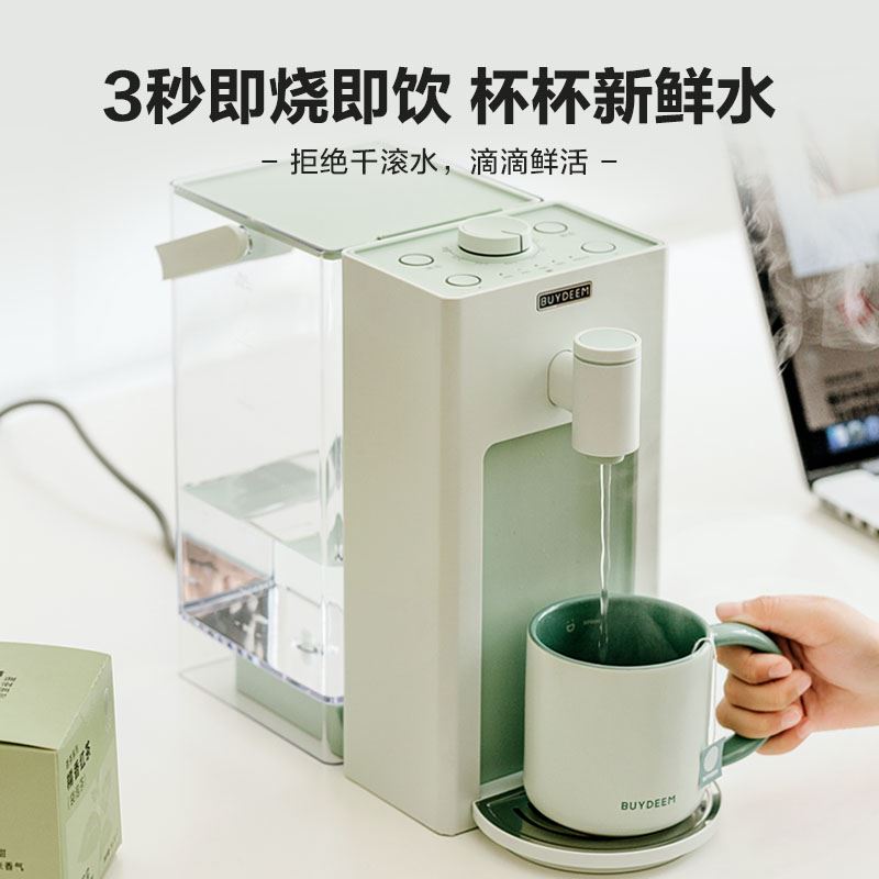 北鼎即熱式飲水機S901/2/3